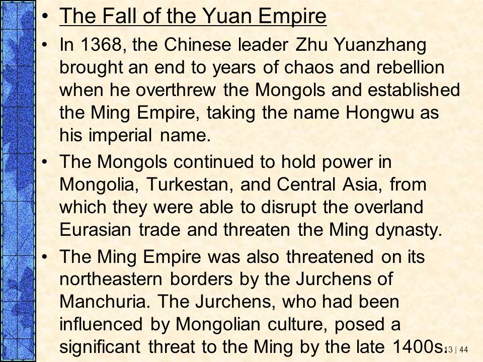 The Fall of the Yuan Empire