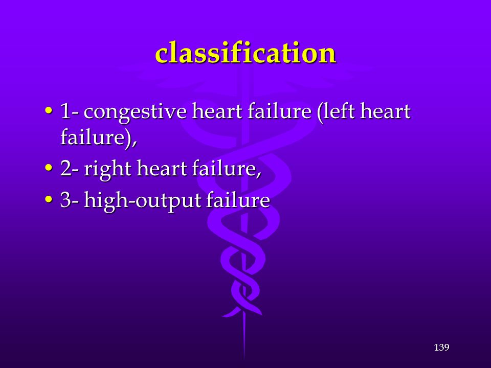 classification 1- congestive heart failure (left heart failure),