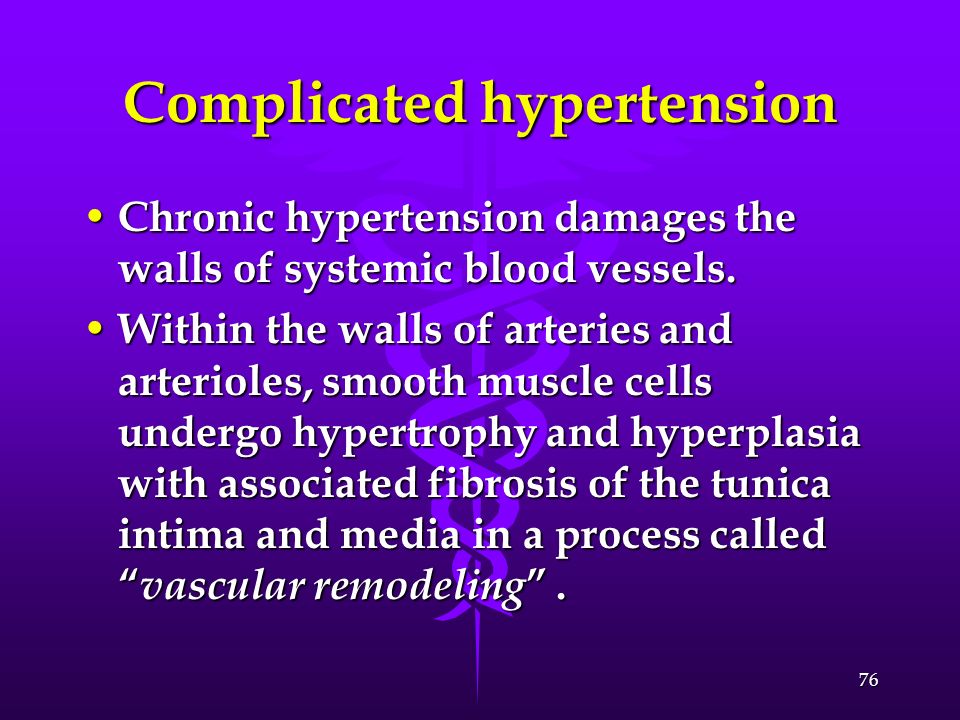 Complicated hypertension