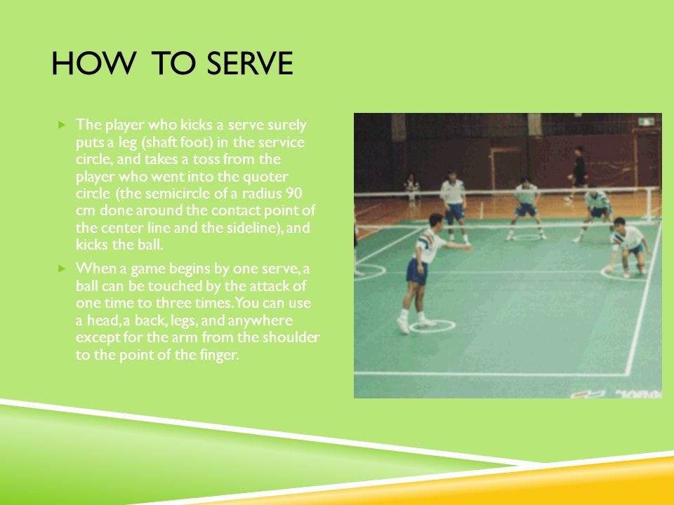 HOW TO SERVE
